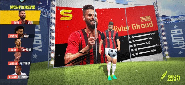 永久禁赛！科特迪瓦裁判公开向球队索贿：不给就威胁吹输