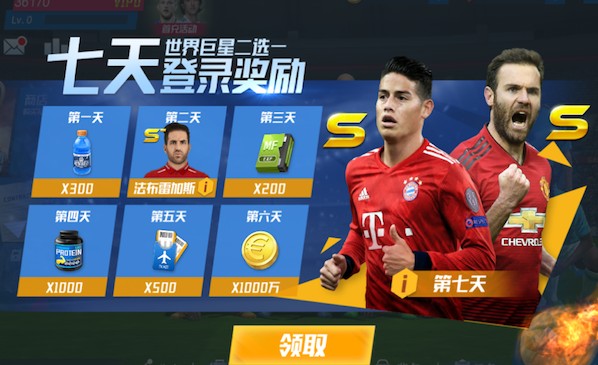 德天空：多特看上白堡的迭戈