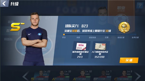 官方：2025年中国篮球名人堂入堂仪式将于4月11日