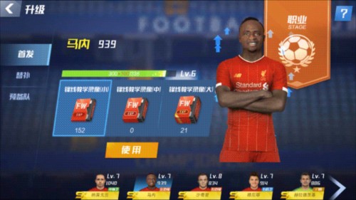 赛前声音[话筒][话筒]米兰：首先想说的是明天下...