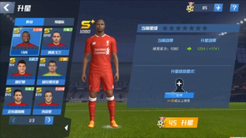 莫雷托：5500万欧+福特可能足以让巴萨解锁巴斯托尼的交易