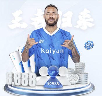 国米再演“半场变脸”魔法：一能力五大联赛第一 谁说齐沃没战术