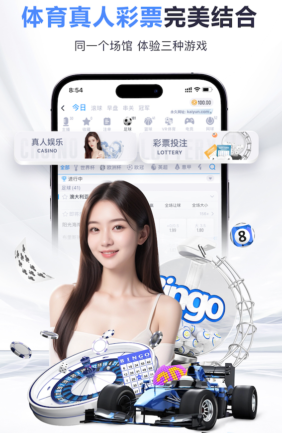 放松一下，弗里克到巴塞罗那蒂比达博游乐场玩跳楼机